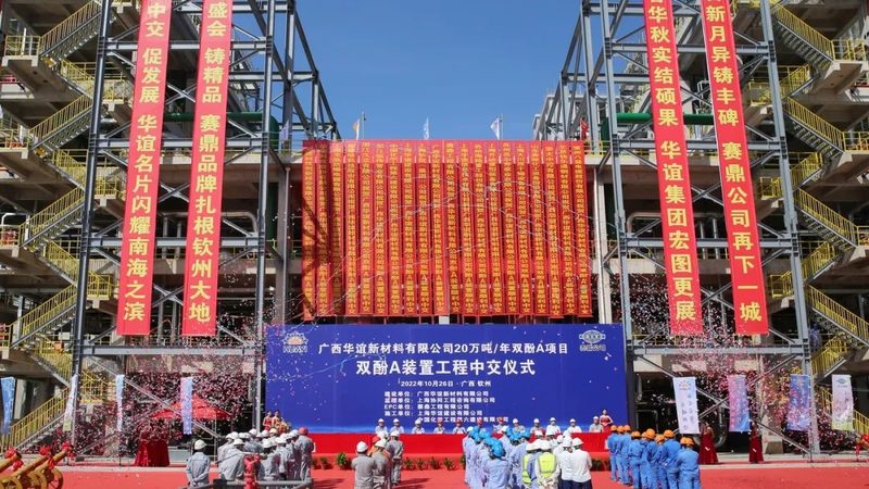 化工厂尾气处理系统：揭秘其优缺点与选型策略