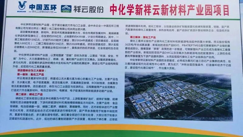 加盟工业添加剂批发，广州市场到底要花多少钱