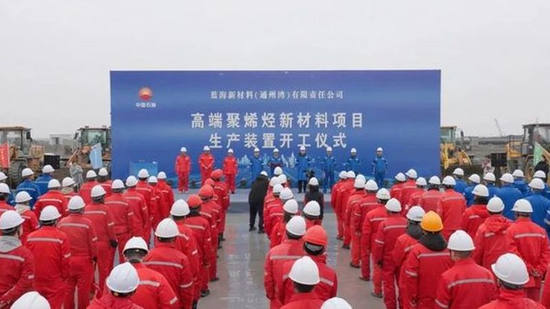 北京热熔胶粘剂：揭秘其背后的技术与应用**