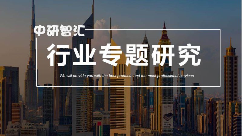 无机化工原料，如何选择优质供应商？**