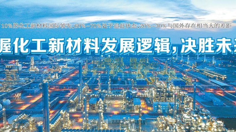 化工样品申请总踩坑？问题出在对接环节