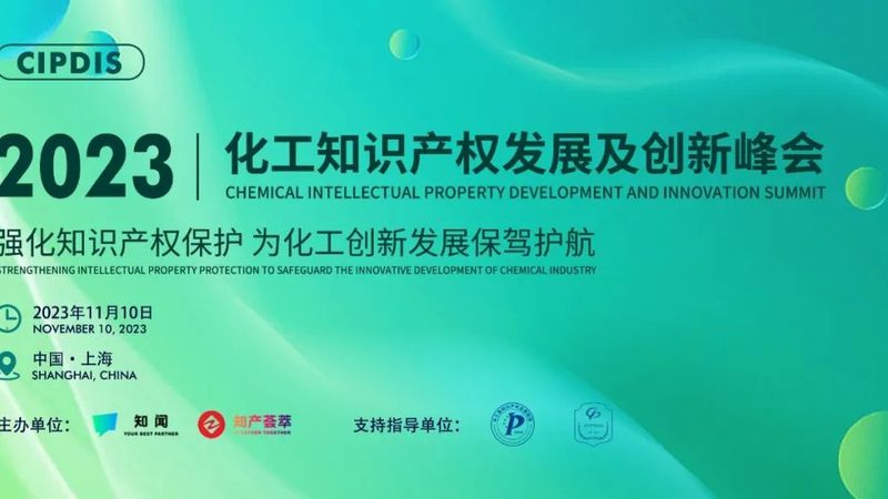 无机化工原料环保指标参数解析：环保时代的选材之道**