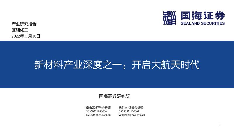 南京新材料有限公司