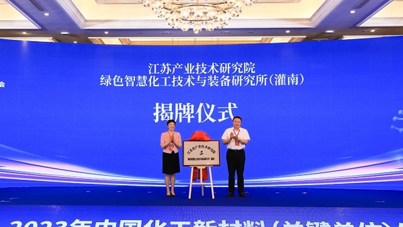 有机化工原料质量检测：保障产品性能，助力行业合规**
