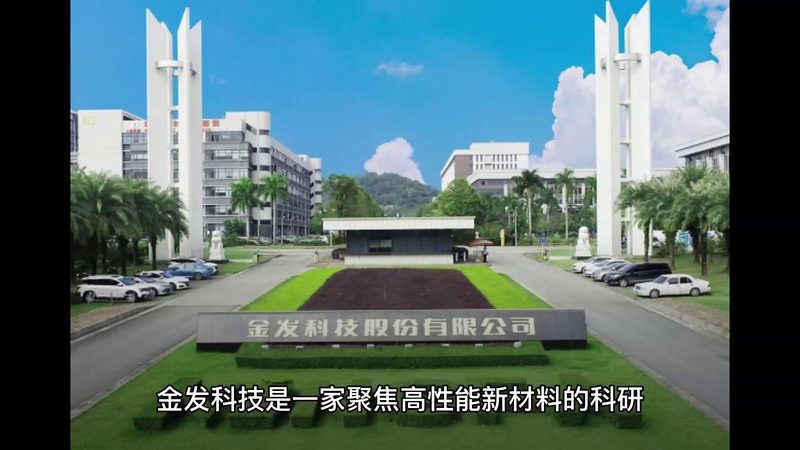 高分子材料：揭秘其神奇原理与应用